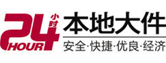 平江大件起重吊车出租有限公司 